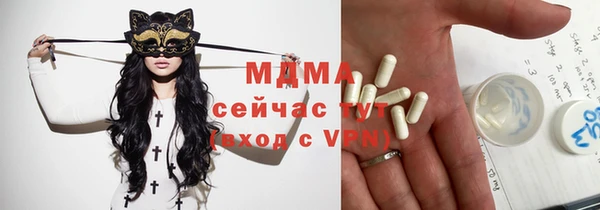 MDMA Абинск