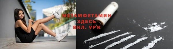 MDMA Абинск