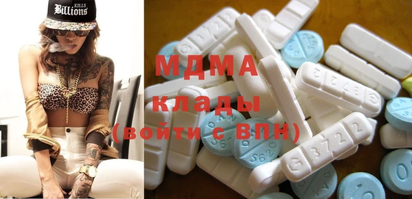 MDMA Абинск