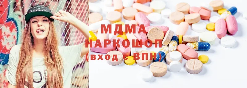 MDMA Molly  Алдан 